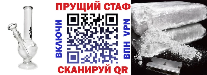 Наркошоп купить ГАШ А ПВП Меф Марихуана Рассказово
