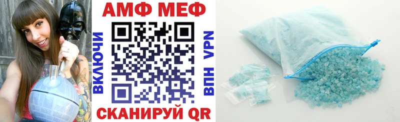 Купить закладки  Рассказово  Amphetamine Розовый 