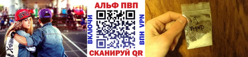 Купить  Рассказово  APVP крисы CK 