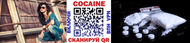 Cocaine 99% Рассказово