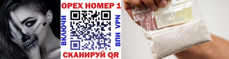 Купить закладки  Рассказово  КОКАИН Колумбийский 