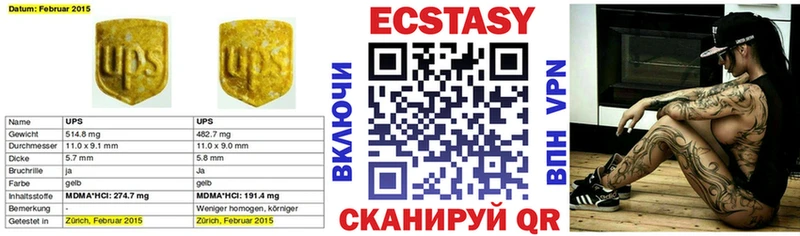 Купить  Рассказово  Экстази DUBAI 