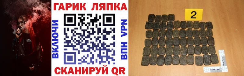 ГАШ Premium  Купить где  Рассказово 