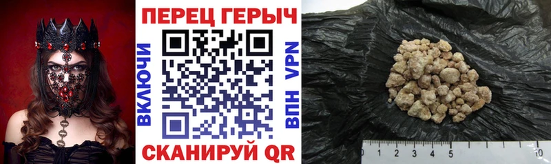 ГЕРОИН Heroin  Купить закладки  Рассказово 