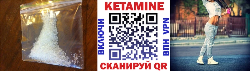 КЕТАМИН ketamine  Купить где  Рассказово 