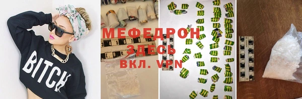 мефедрон Дмитриев