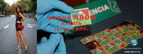 мефедрон Дмитриев