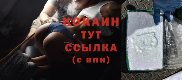 MDMA Premium VHQ Елабуга