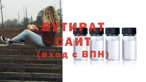 MESCALINE Дмитров