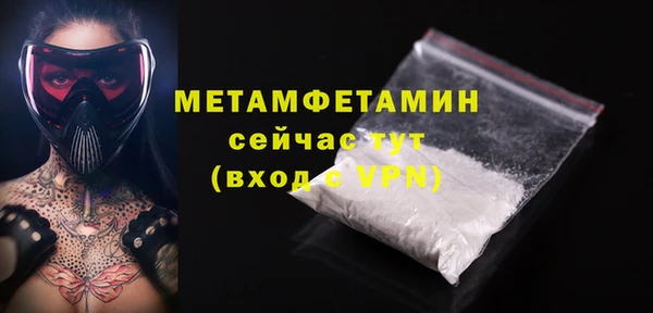 дживик Дмитровск