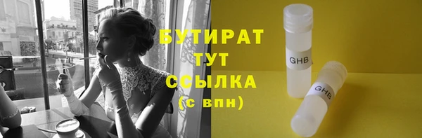 MESCALINE Дмитров