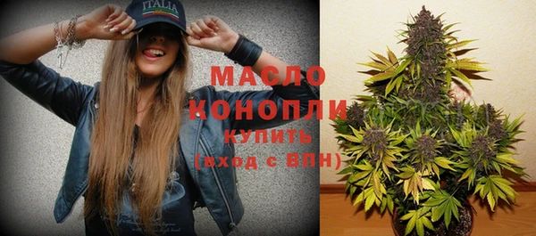мефедрон Дмитриев