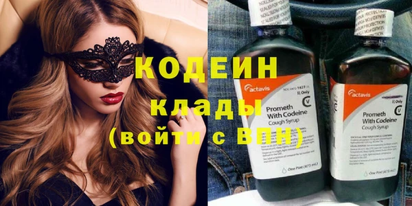 MESCALINE Дмитров
