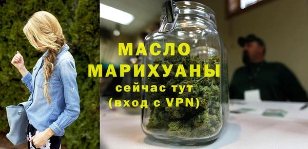 MESCALINE Дмитров