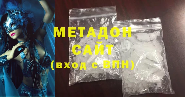 мефедрон Дмитриев