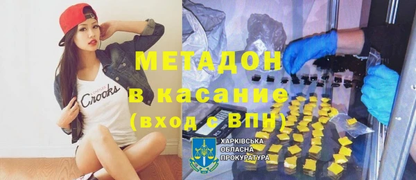 мефедрон Дмитриев