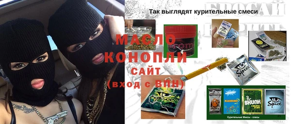 мефедрон Дмитриев