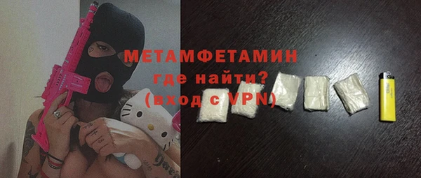 стафф Ельня