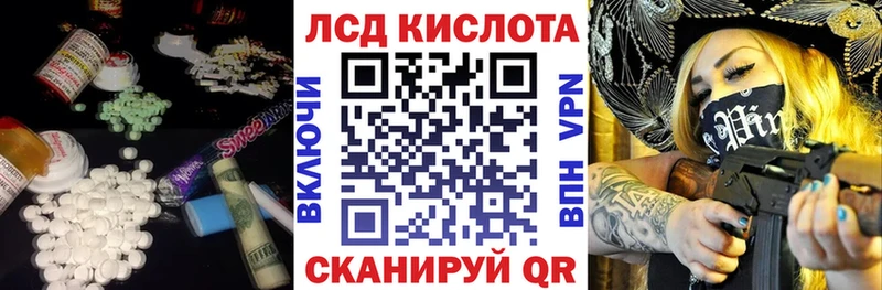ЛСД экстази ecstasy  Купить  Рассказово 