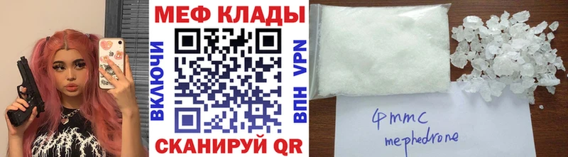 МЯУ-МЯУ mephedrone  Купить где  Рассказово 