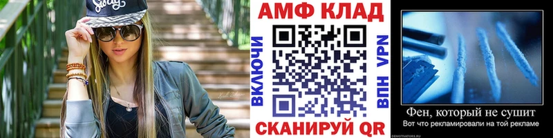 Купить где  Рассказово  Первитин пудра 