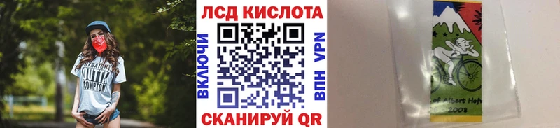 Купить закладки  Рассказово  Марки N-bome 1,8мг 