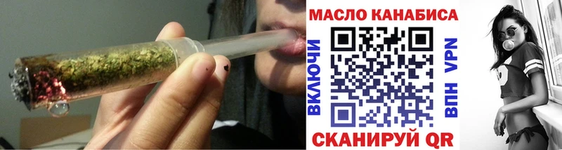 ТГК жижа  Купить закладки  Рассказово 